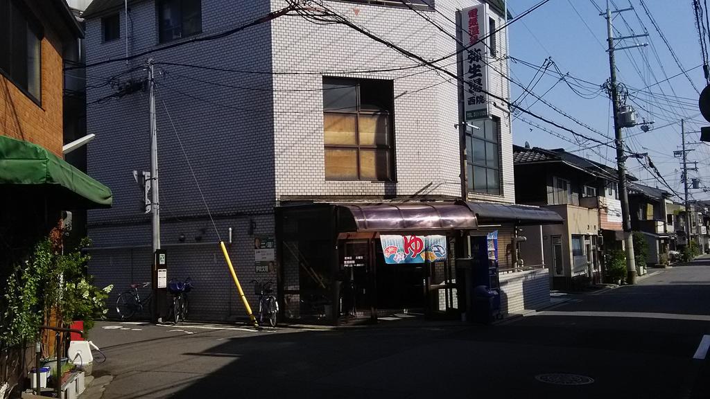 Guesthouse Tohgetsu Kyoto Eksteriør bilde